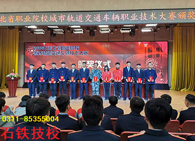 石家莊鐵路學(xué)?；疖囁緳C(jī)專業(yè)怎么報(bào)名？