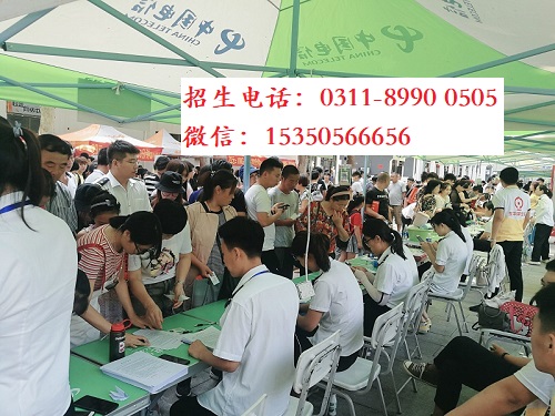 石家莊東華鐵路學校春季和秋季入學一樣嗎？