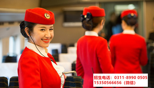 石家莊哪個中專學(xué)校有空乘專業(yè)春季班？