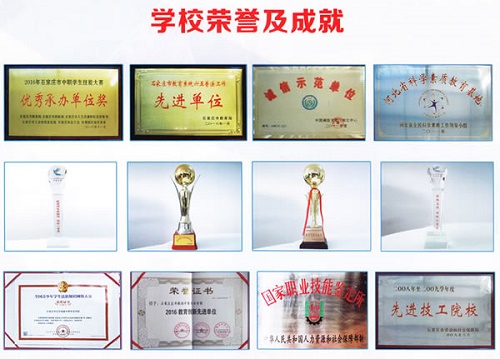 石家莊東華鐵路學校免學費嗎？