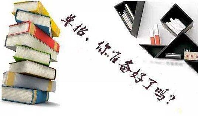 如何備考河北單招考試？