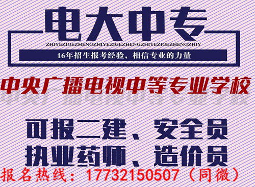 電大一年制中?？梢詧罂级▎幔?></a>
    </dd>
    <dt class=