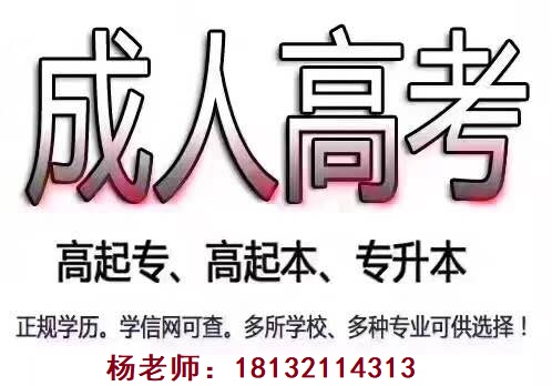 河北成人高考考試難嗎？好錄取嗎