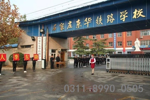 石家莊東華鐵路學(xué)校宿舍有洗衣機(jī)嗎？