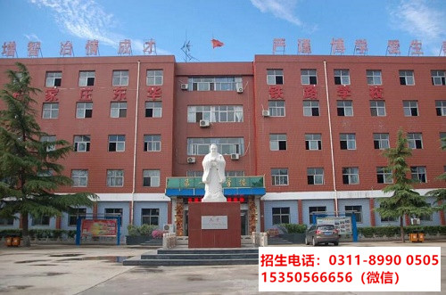 往屆生應(yīng)該什么時間報名石家莊東華鐵路學(xué)校？
