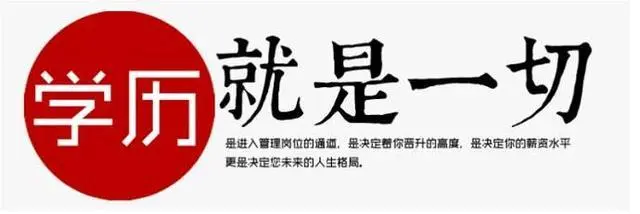 河北成人高考不看書能通過(guò)考試嗎？