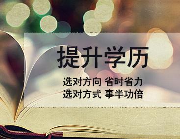 成人高考是全國(guó)統(tǒng)一的嗎？