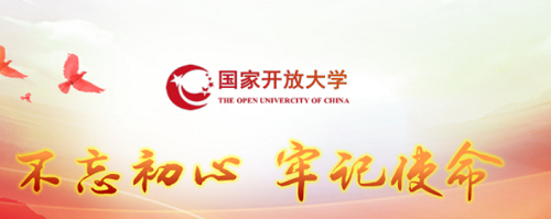 沒有高中畢業(yè)證能報名河北開放大學嗎？