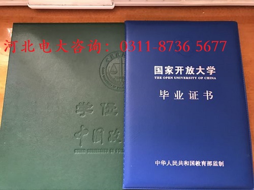 開放大學錄取后需要參加考試嗎？