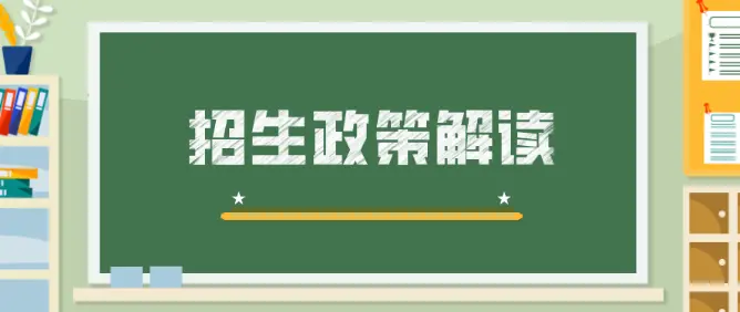 畢業(yè)兩年了還能參加河北單招考試嗎？