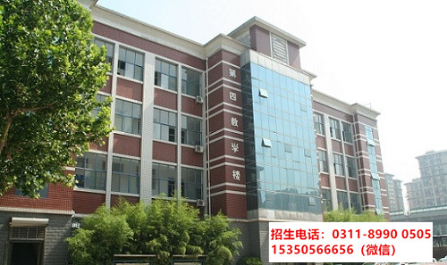 初中沒(méi)讀完可以上石家莊東華鐵路中專(zhuān)學(xué)校嗎？