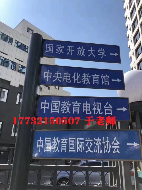 電大中?？偛吭谀?？電大中專官網(wǎng)是哪？