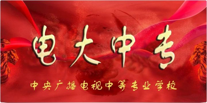 初中學歷報電大中專可以一年拿證嗎？