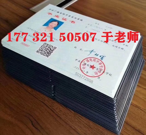 電大中專畢業(yè)證能當(dāng)兵用嗎？