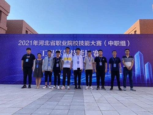 石家莊鐵路學校有工程測量專業(yè)嗎