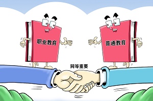 石家莊新鐵職業(yè)高級(jí)中學(xué)2024年招生簡(jiǎn)章
