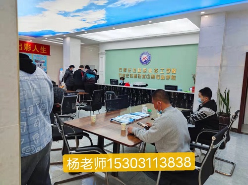 石家莊到底有多少鐵路學(xué)校？