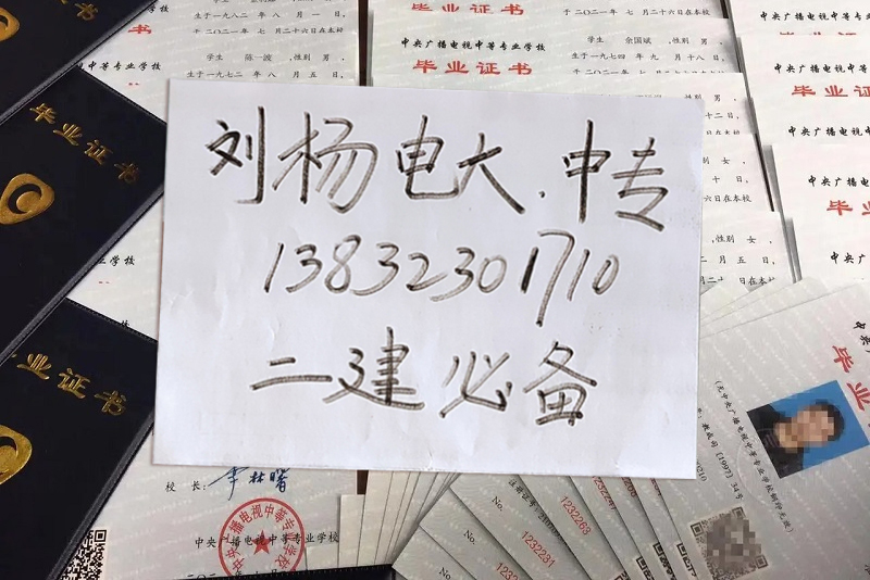 報名電大中專如何選適合自己的專業(yè)？