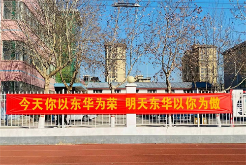 可以轉(zhuǎn)學到石家莊東華鐵路學校嗎？