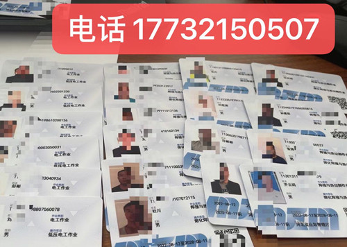石家莊電工證怎么考 在哪報(bào)名？