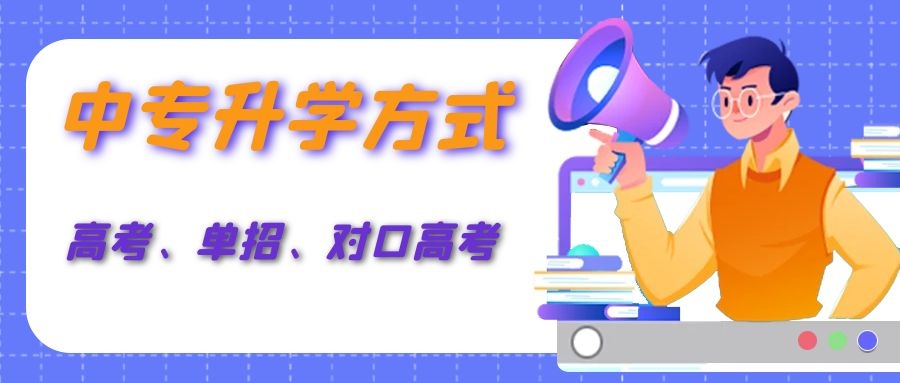 河北省高職單招畢業(yè)證和高考大專畢業(yè)證一樣嗎？