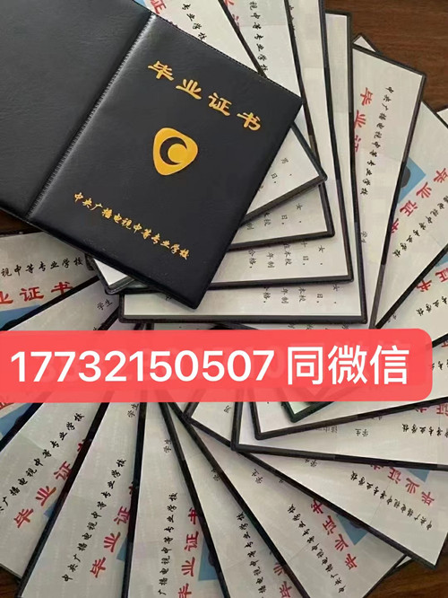 電大中專改革后怎么報(bào)名？可以自己報(bào)名嗎？