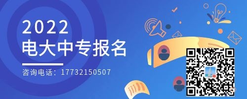 電大中專報名以后需要考試嗎？
