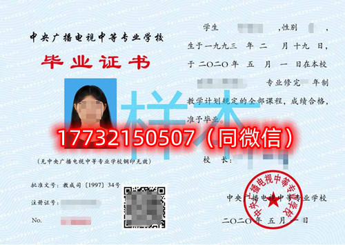電大中專一年制學費和兩年制學費一樣嗎？