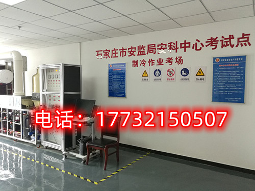 石家莊高壓電工證復審在哪里審？