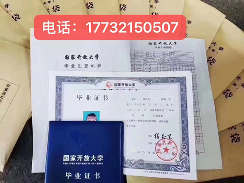 中央廣播電視中等專業(yè)學校畢業(yè)證可以考大專嗎？