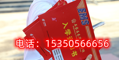 石家莊東華鐵路學(xué)校2023年春季班可以網(wǎng)上報(bào)名嗎？