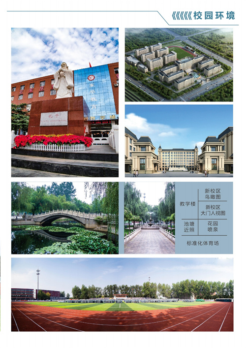 石家莊東華鐵路學(xué)校有沒(méi)有升大專的機(jī)會(huì)？