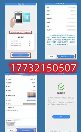 電大中?？梢宰约簣?bào)名嗎？