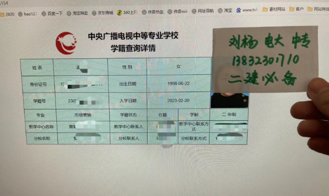 考個(gè)中專(zhuān)證要多少錢(qián)