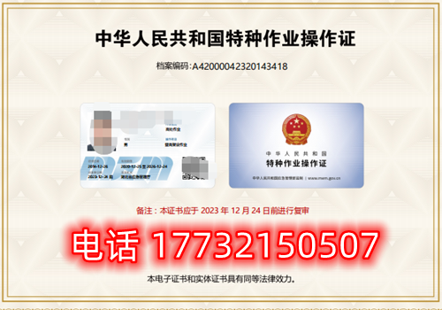 考個電工證需要多少錢？能直接辦嗎？