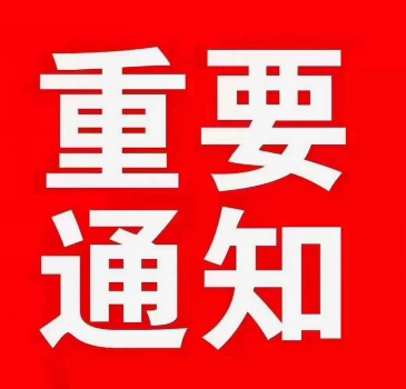 石家莊電工證報名入口官網(wǎng) 官方收費多少？
