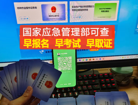 石家莊高新區(qū)哪里可以考電工證