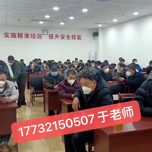 石家莊高壓電工證是全國通用的嗎？