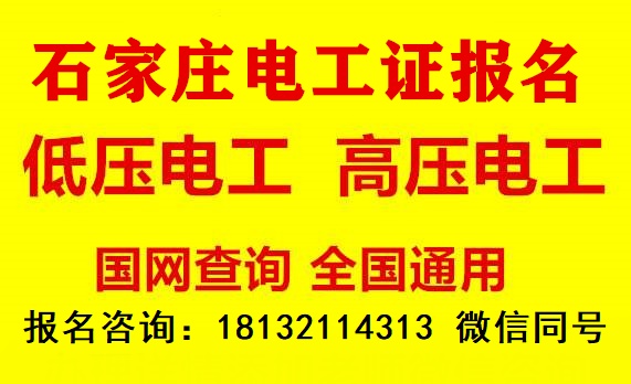 焊工證怎么考？辦理多少錢(qián)？