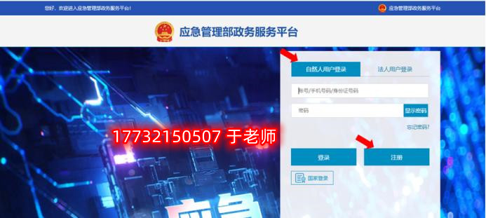 安監(jiān)局電工證電子證幾天能查？電工證電子卡申領(lǐng)流程