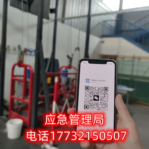 辦高處作業(yè)證多少錢，需要哪些資料？