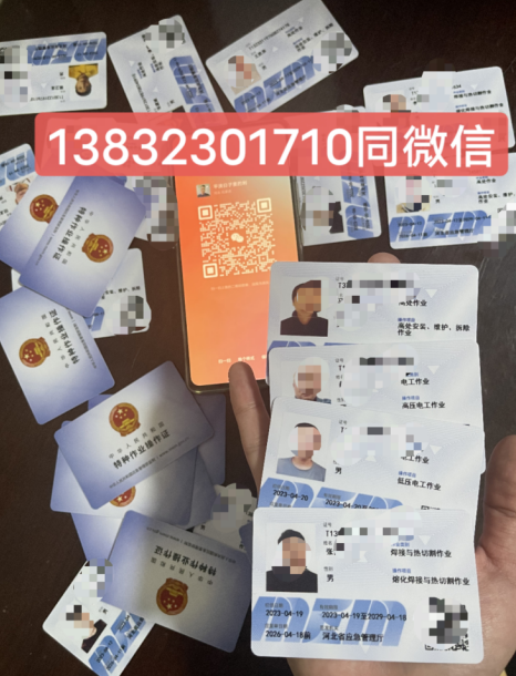 安監(jiān)局2023電工證官網(wǎng)報名入口