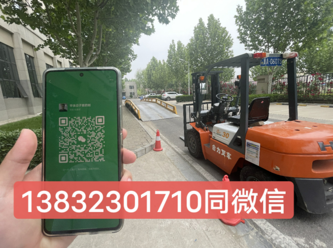 石家莊叉車(chē)證怎么考要多少錢(qián) 去哪里辦理