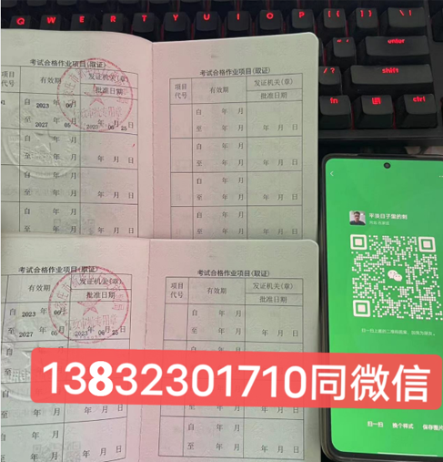 石家莊質(zhì)監(jiān)局叉車(chē)證怎么報(bào)名