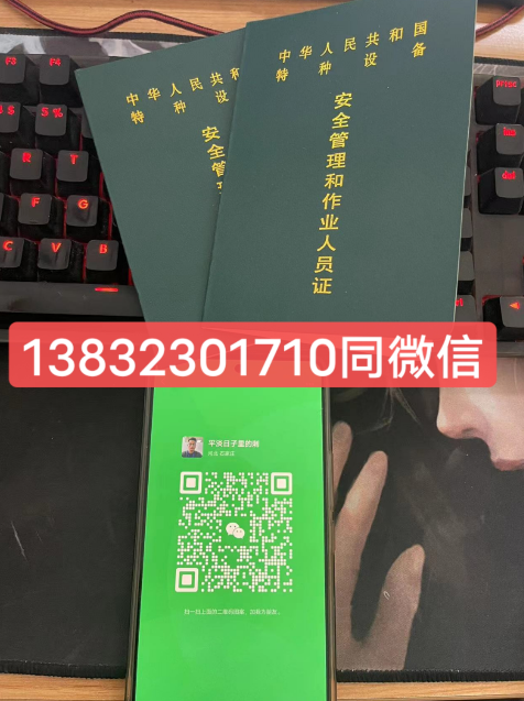 考叉車證在哪里報名