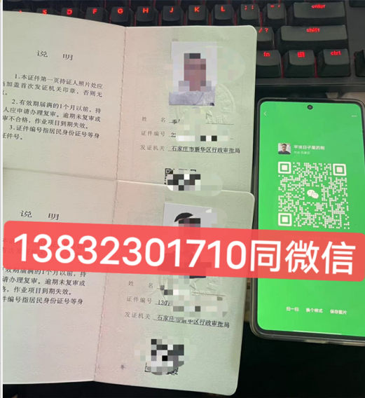 質(zhì)監(jiān)局起重機(jī)司機(jī)證Q2官網(wǎng)報(bào)名入口