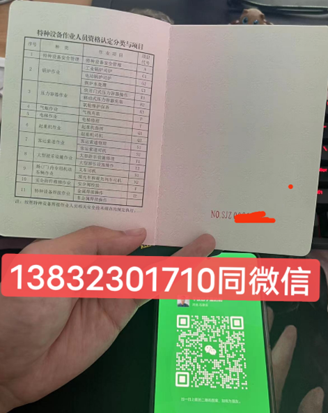 叉車證怎么考？需要什么條件？哪里可以考叉車操作證？