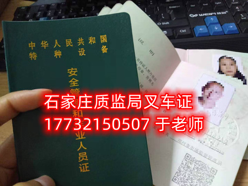 零基礎(chǔ)考叉車證能過(guò)嗎？