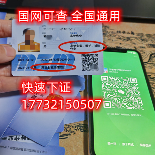 安監(jiān)局低壓電工證報名資料？