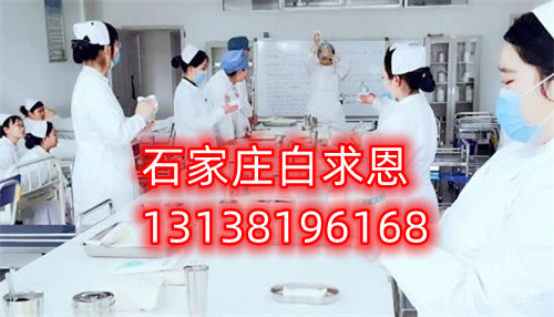 外省戶口學(xué)生可以報(bào)石家莊白求恩醫(yī)學(xué)院嗎？